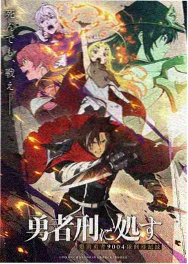 雾山五行 百度漫画