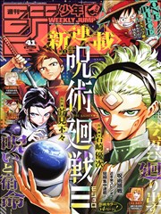 进击的巨人 百度漫画