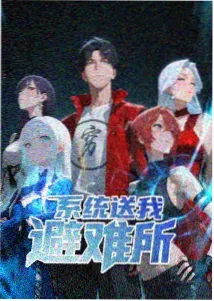 一人之下 百度漫画推荐