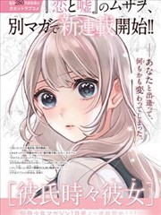 死亡笔记 丫丫漫画