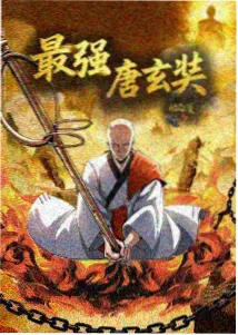 怪兽8号 百度漫画