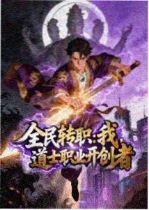天国大魔境 丫丫漫画
